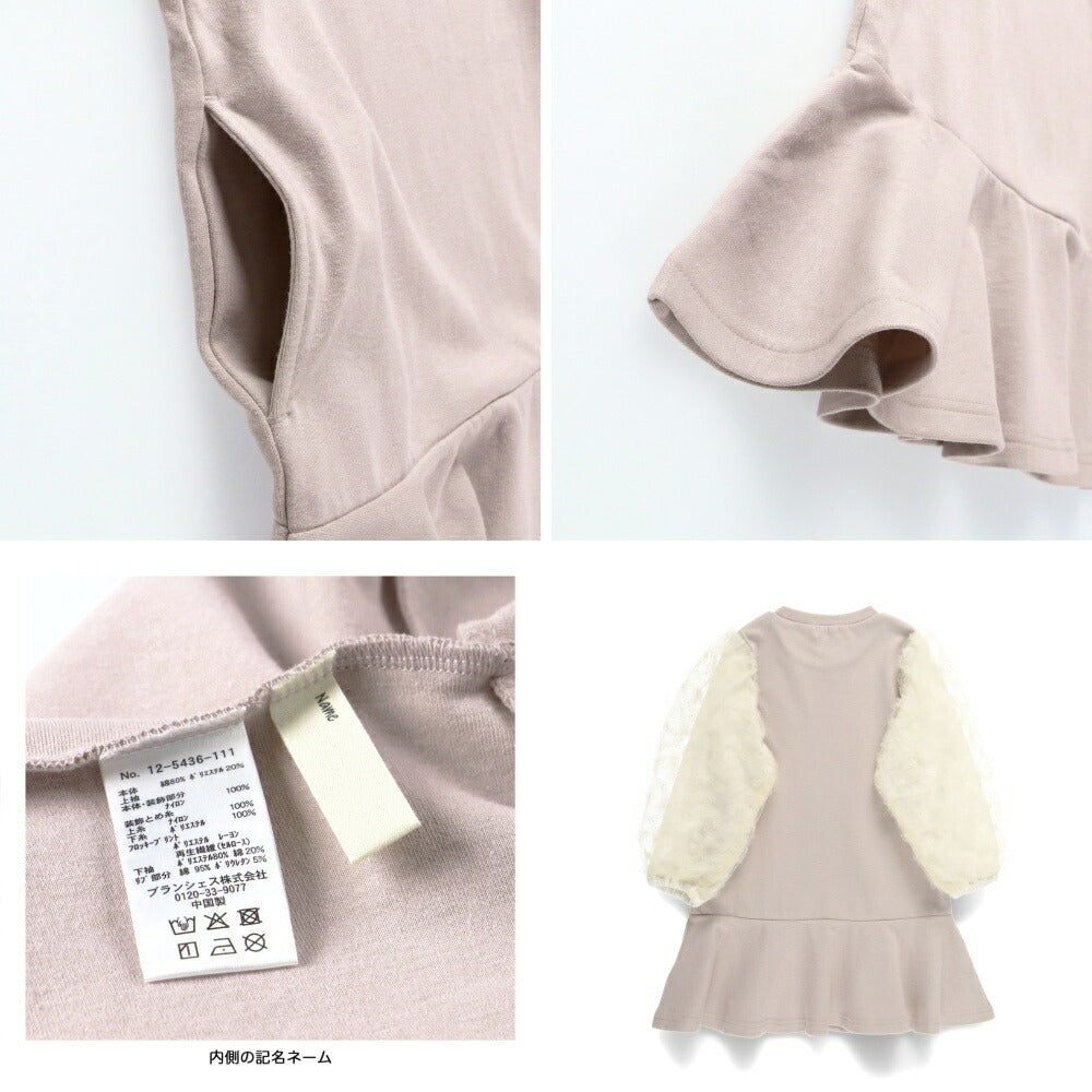 日本童裝 Branshes 泡泡袖衛衣裙 80-150m 女童款 冬季 DRESSES