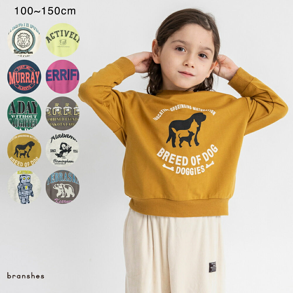 日本童裝 Branshes 印花圖案衛衣 80-150m 男童款 冬季 TOPS