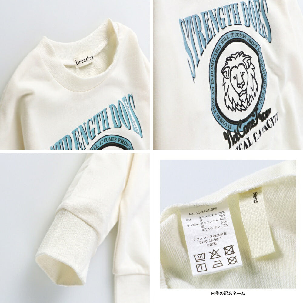 日本童裝 Branshes 印花圖案衛衣 80-150m 男童款 冬季 TOPS