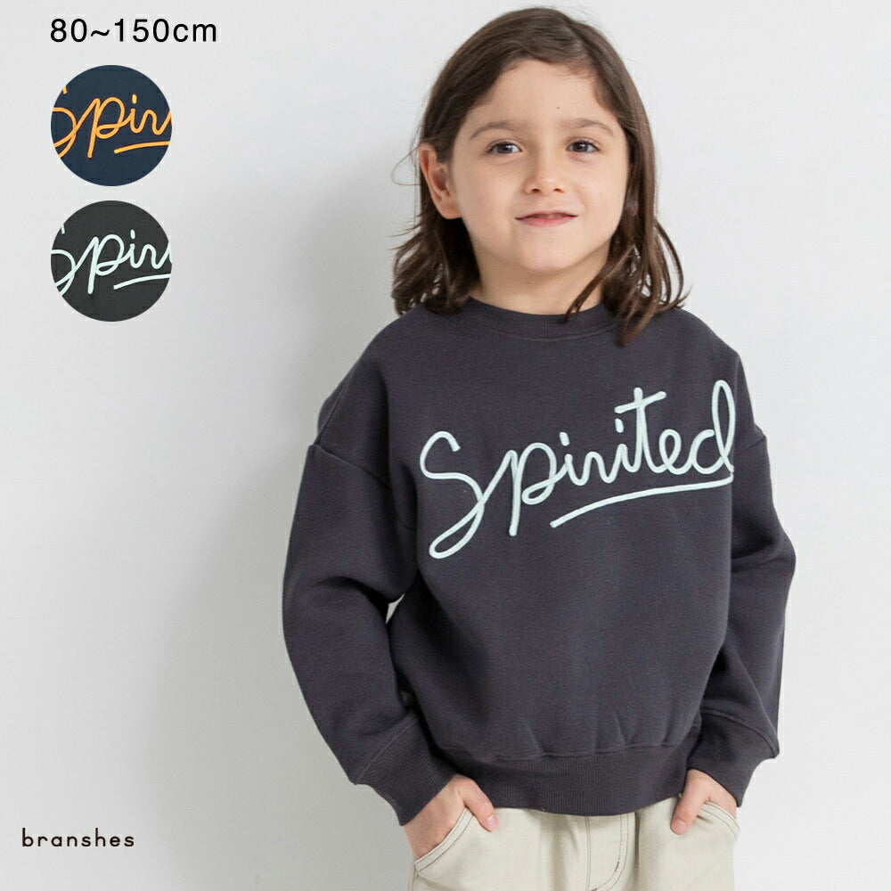 日本童裝 Branshes 抓毛衛衣 80-150m 男童款 冬季 TOPS