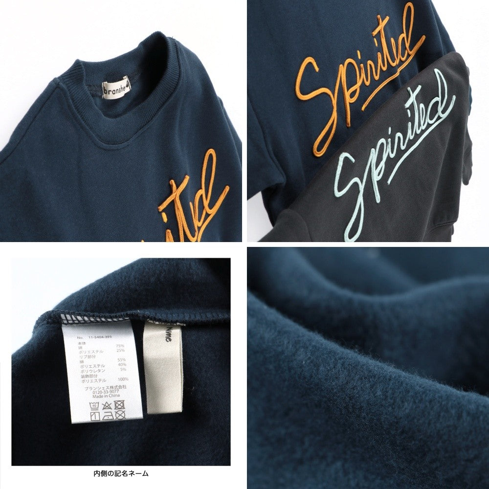 日本童裝 Branshes 抓毛衛衣 80-150m 男童款 冬季 TOPS