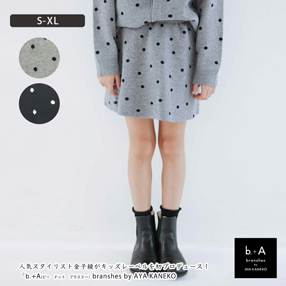 日本童裝 Branshes 【b.+A】金子綾 針織短裙 95-150m 女童款 冬季 SKIRTS