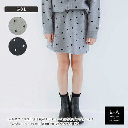 日本童裝 Branshes 【b.+A】金子綾 針織短裙 95-150m 女童款 冬季 SKIRTS