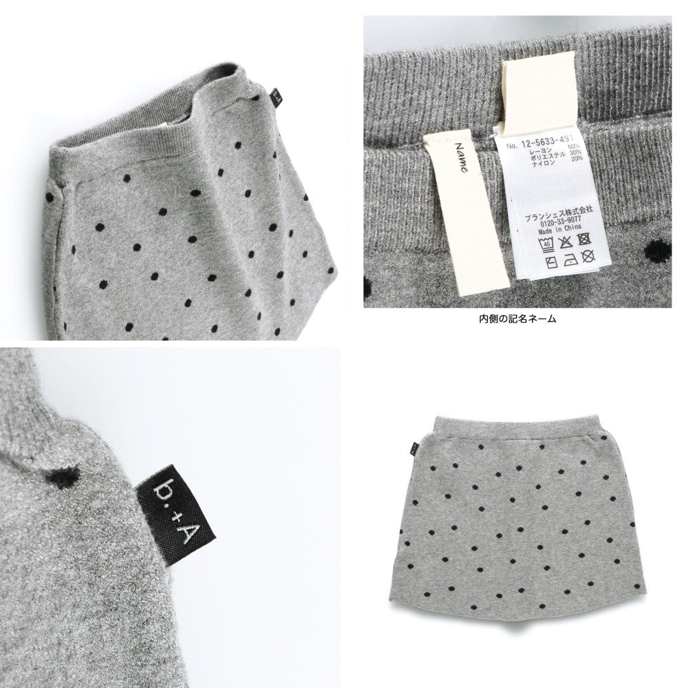 日本童裝 Branshes 【b.+A】金子綾 針織短裙 95-150m 女童款 冬季 SKIRTS