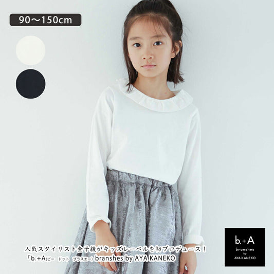 日本童裝 Branshes 【b.+A】金子綾 花邊領上衣 90-150m 女童款 冬季 TOPS