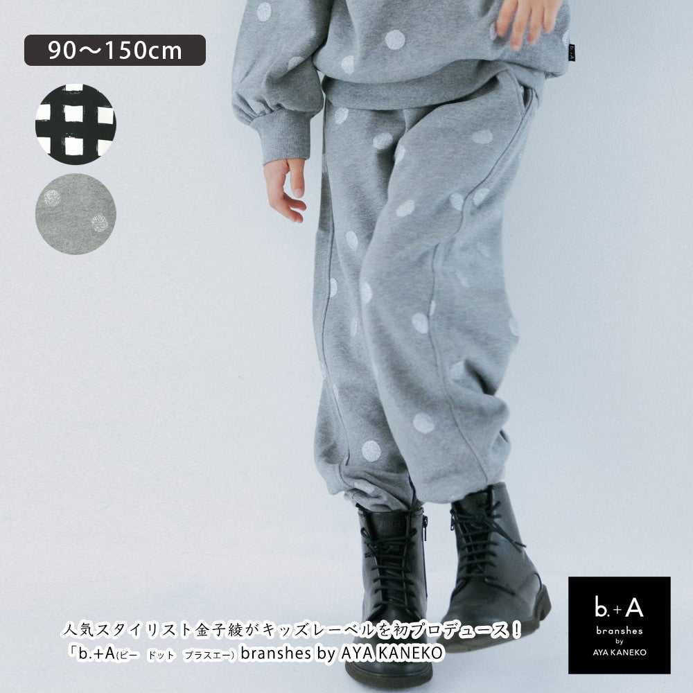 日本童裝 Branshes【b.+A】金子綾 休閒長褲 90-150m 男童款/女童款 冬季 PANTS