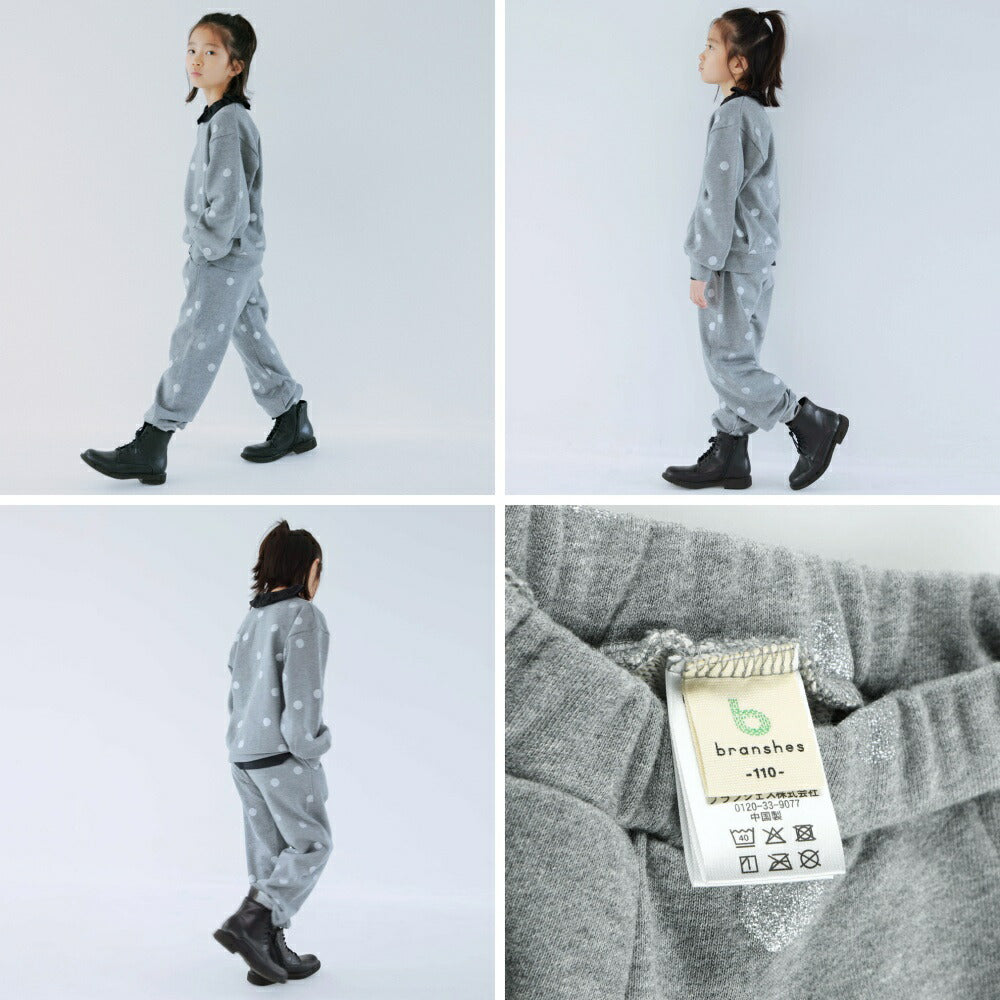 日本童裝 Branshes【b.+A】金子綾 休閒長褲 90-150m 男童款/女童款 冬季 PANTS