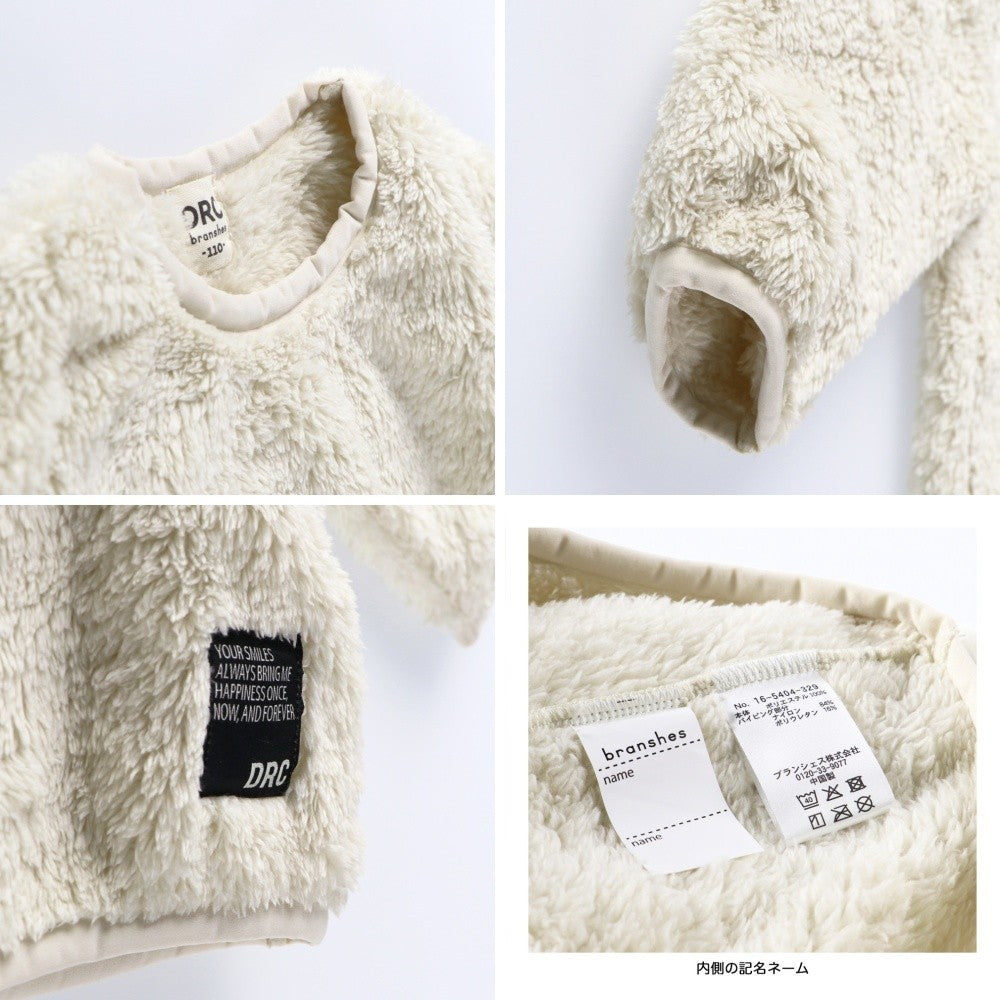 日本童裝 Branshes 毛毛上衣 100-150cm 男童款/女童款 冬季 TOPS