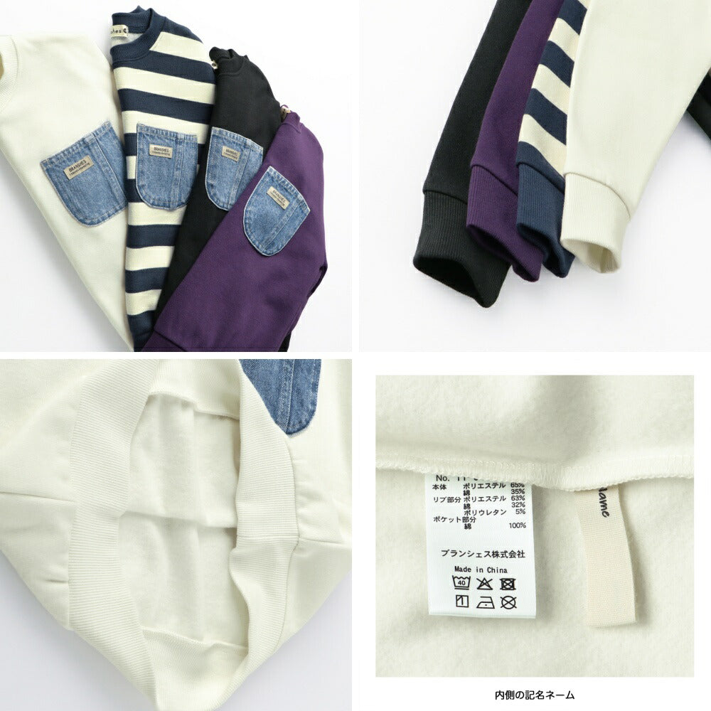 日本童裝 Branshes 抓毛牛仔口袋衛衣 80-160cm 男童款 冬季 TOPS