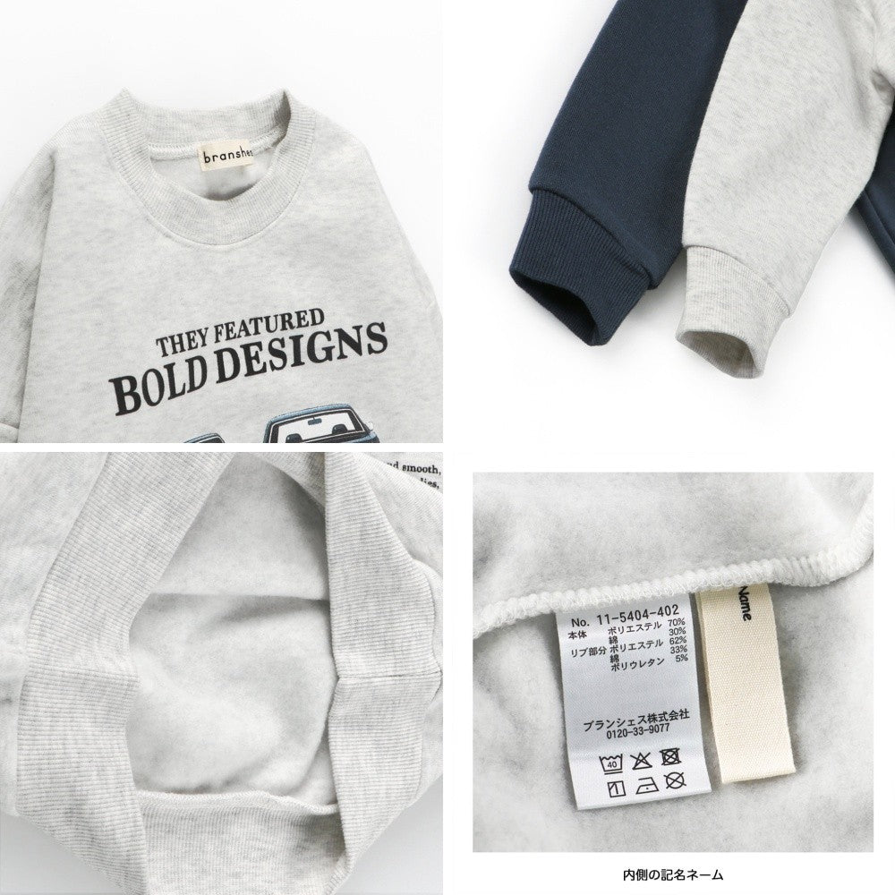 日本童裝 Branshes 抓毛衛衣 80-150cm 男童款 冬季 TOPS