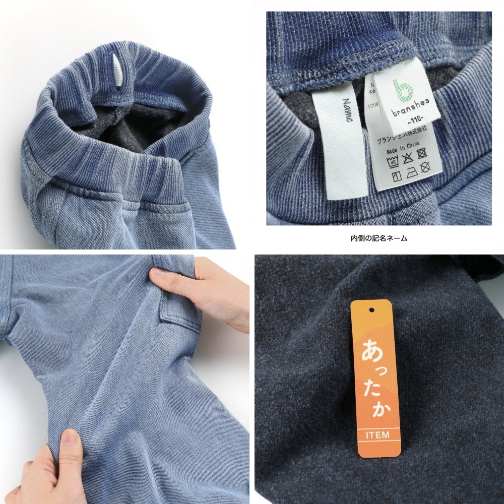 日本童裝 Branshes 抓毛牛仔工裝長褲 80-150cm 男童款 冬季 PANTS