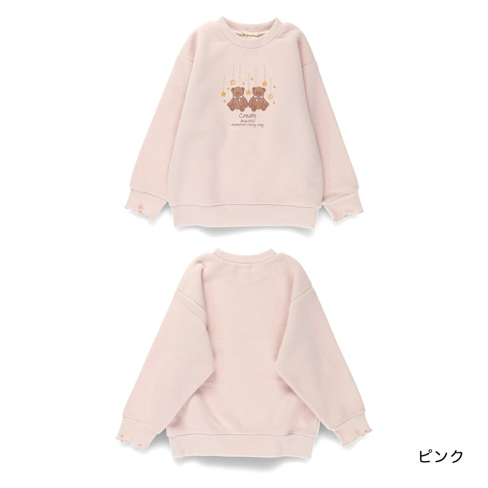 日本童裝 Branshes 抓毛衛衣 80-130cm 女童款 冬季 TOPS