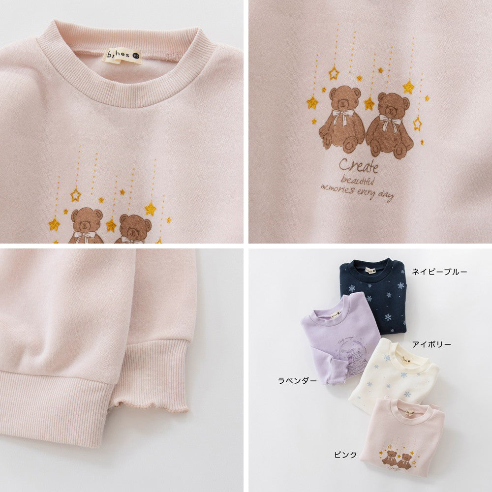 日本童裝 Branshes 抓毛衛衣 80-130cm 女童款 冬季 TOPS