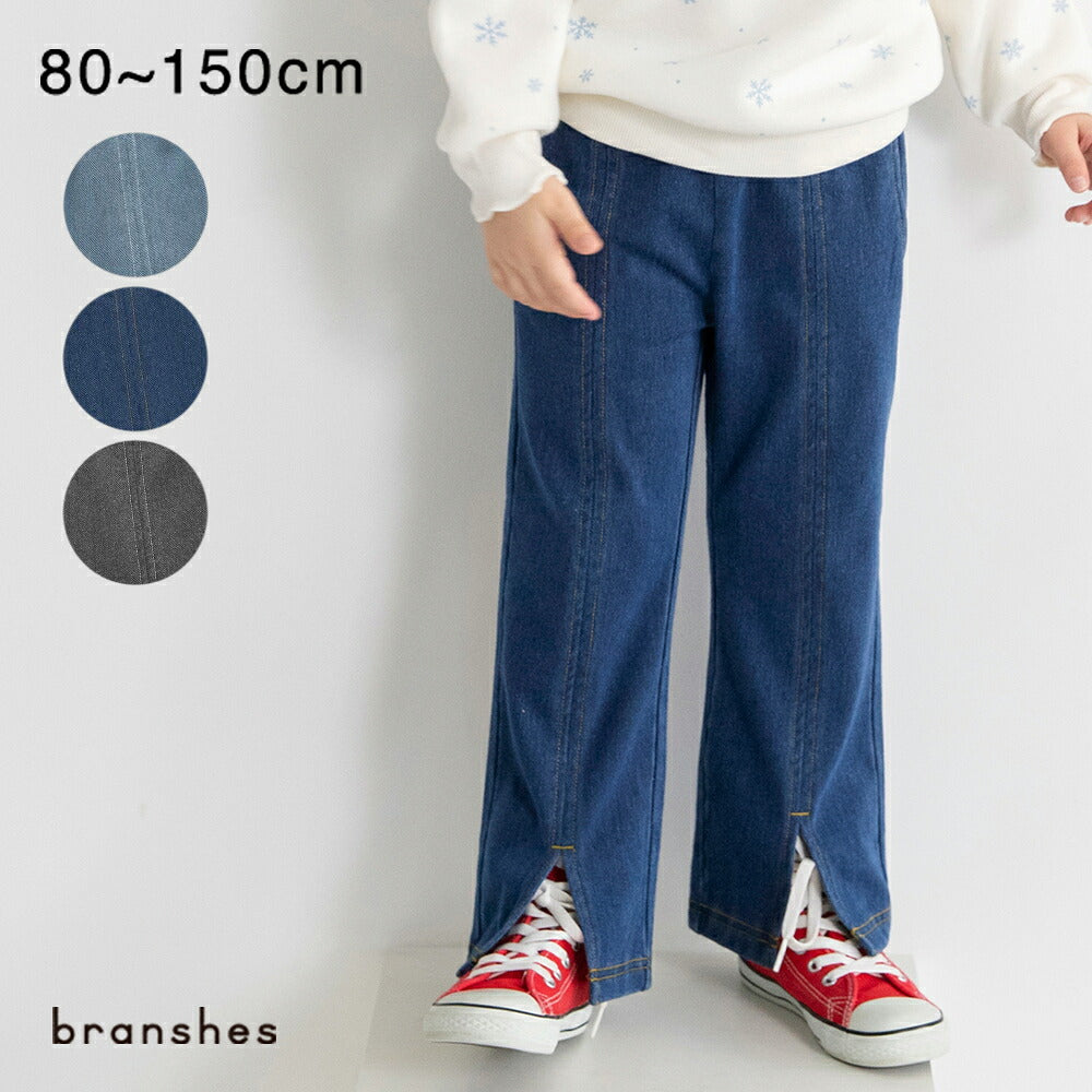 日本童裝 Branshes 抓毛開衩長褲 80-150cm 女童款 冬季 PANTS