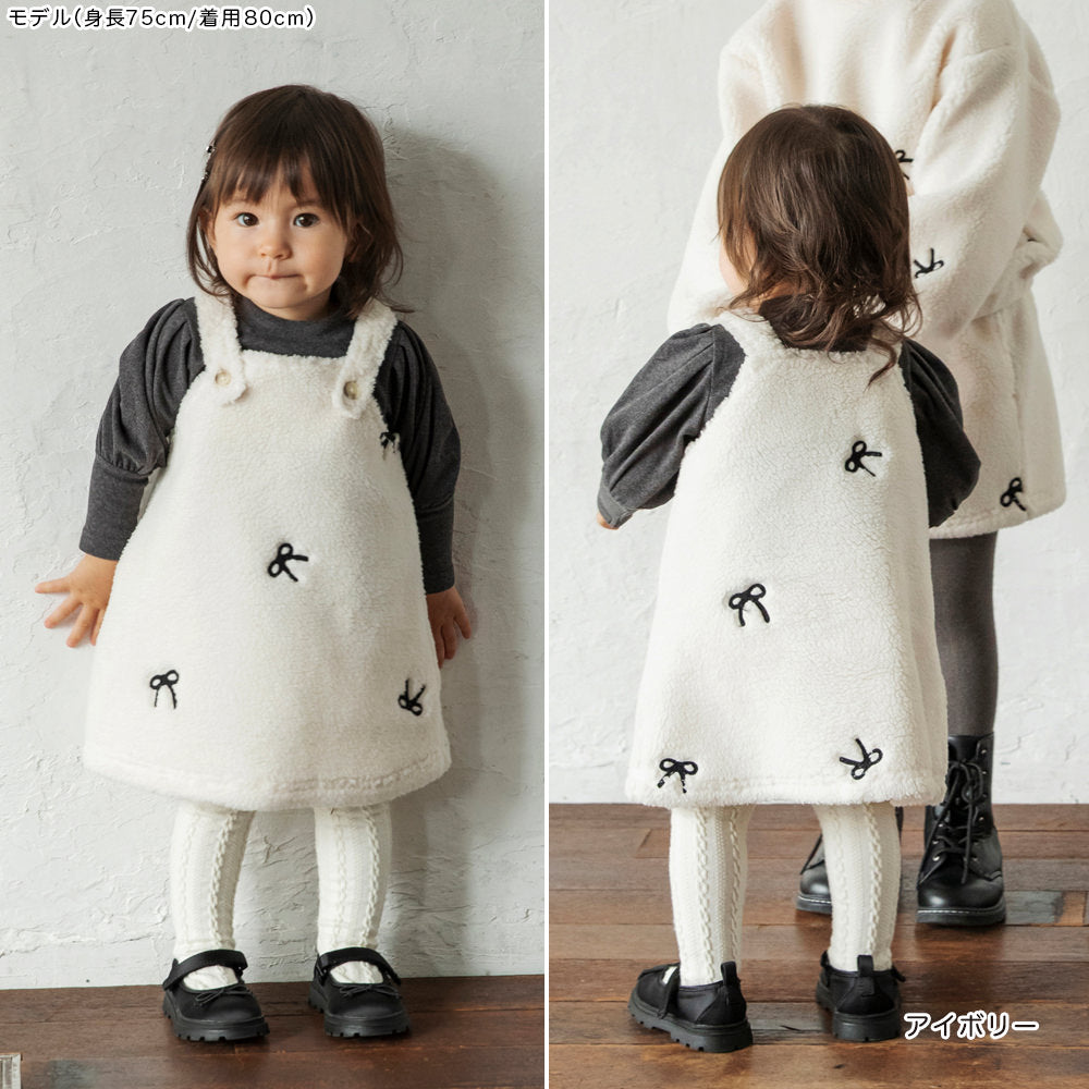 日本童裝 Branshes 緞帶刺繡毛毛吊帶裙 80cm 女童款 冬季 DRESSES