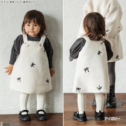 日本童裝 Branshes 緞帶刺繡毛毛吊帶裙 80cm 女童款 冬季 DRESSES