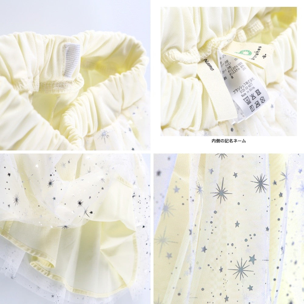 日本童裝 Branshes 網紗短裙 95-135cm 女童款 冬季 SKIRTS