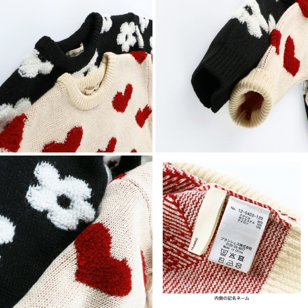 日本童裝 Branshes 針織長款上衣 95-150cm 女童款 冬季 TOPS