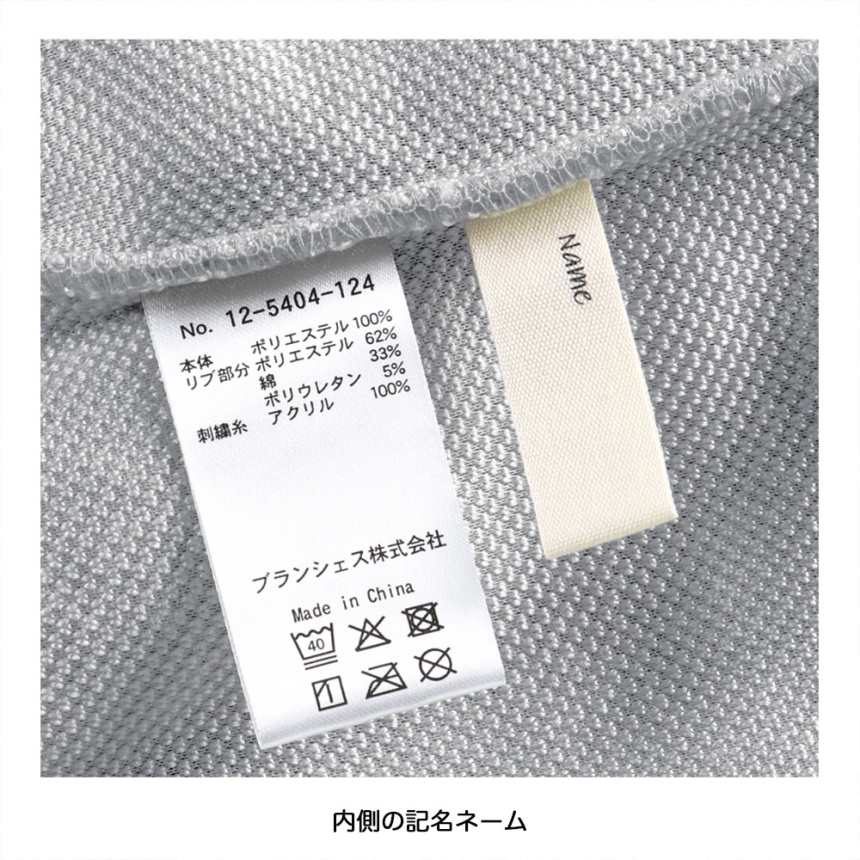 日本童裝 Branshes 毛毛衛衣 80-150cm 女童款 冬季 TOPS