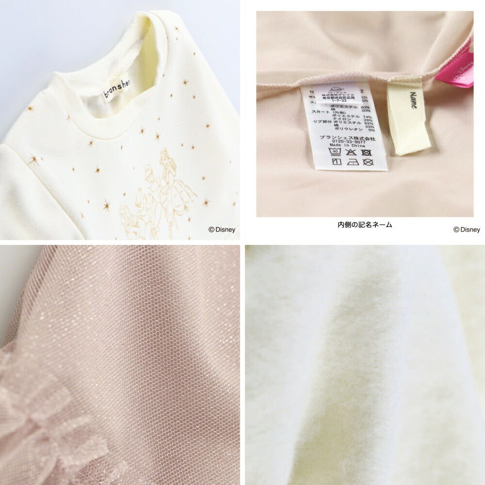 日本童裝 Branshes x Disney 抓毛拼紗連身裙 90-130cm 女童款 冬季 DRESSES