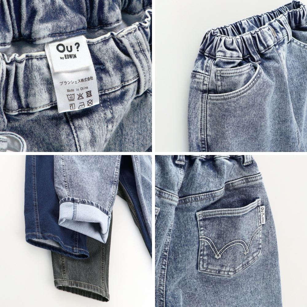 日本童裝 Branshes x Ou? by EDWIN 抓毛牛仔褲 90-150cm 男童款/女童款 冬季 PANTS