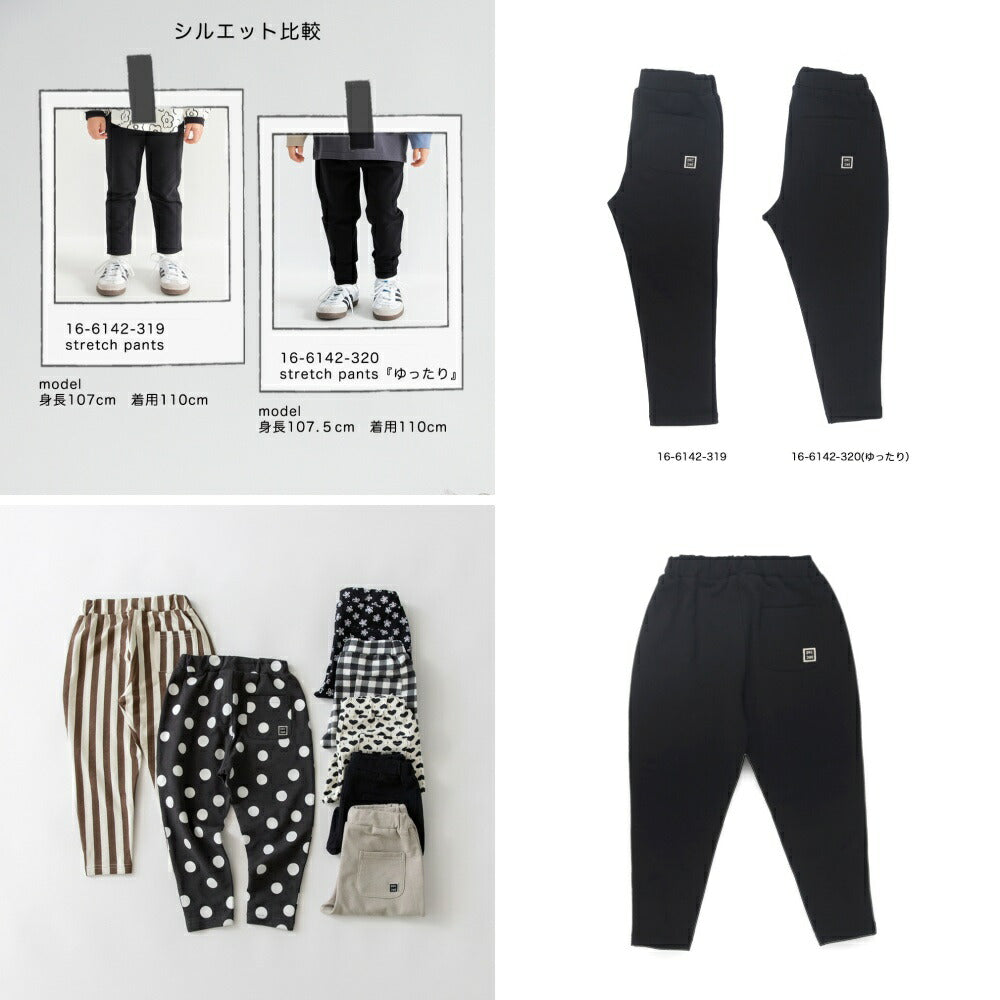 日本童裝 Branshes 彈力休閒褲 90-130cm 男童款/女童款 冬季 PANTS