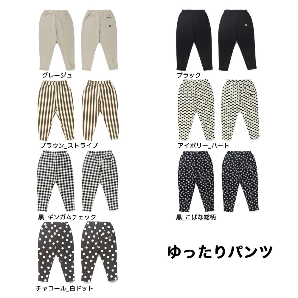 日本童裝 Branshes 彈力休閒褲 90-130cm 男童款/女童款 冬季 PANTS