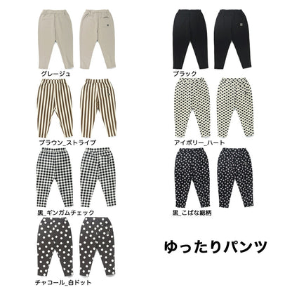 日本童裝 Branshes 彈力休閒褲 90-130cm 男童款/女童款 冬季 PANTS