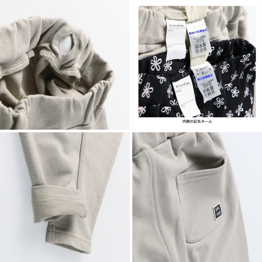 日本童裝 Branshes 彈力休閒褲 90-130cm 男童款/女童款 冬季 PANTS