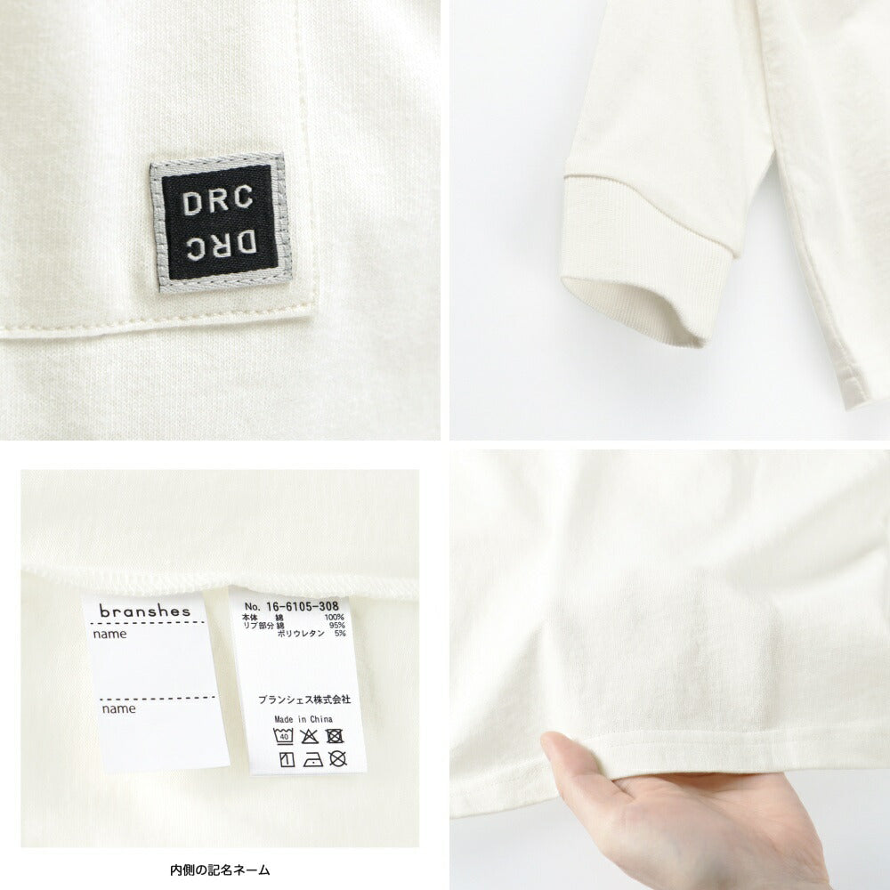 日本童裝 Branshes 口袋休閒上衣 100-160cm 男童款/女童款 冬季 TOPS