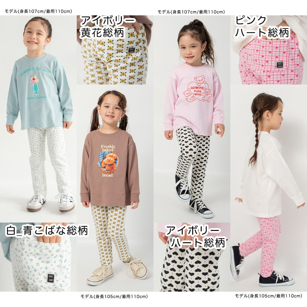 日本童裝 Branshes 彈力休閒長褲 90-130cm 男童款/女童款 冬季 PANTS