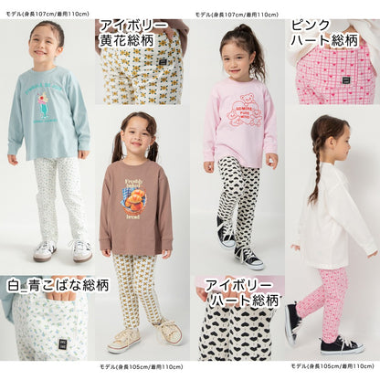 日本童裝 Branshes 彈力休閒長褲 90-130cm 男童款/女童款 冬季 PANTS