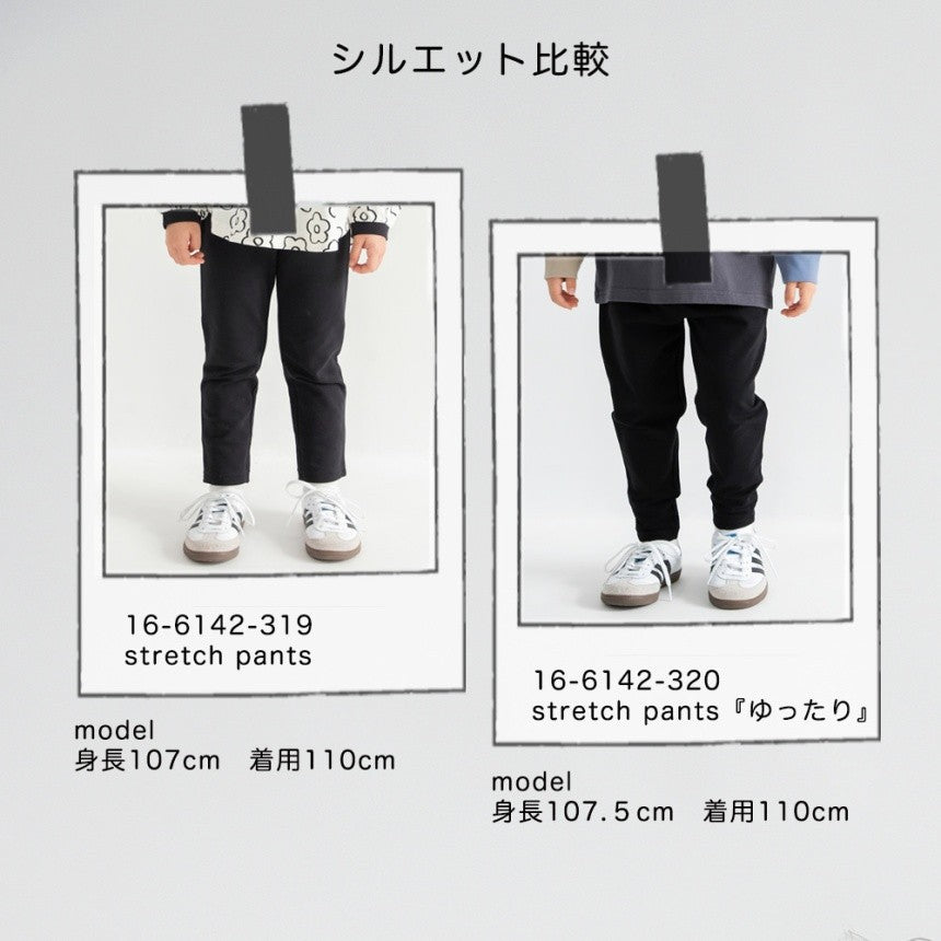 日本童裝 Branshes 彈力休閒長褲 90-130cm 男童款/女童款 冬季 PANTS