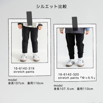 日本童裝 Branshes 彈力休閒長褲 90-130cm 男童款/女童款 冬季 PANTS