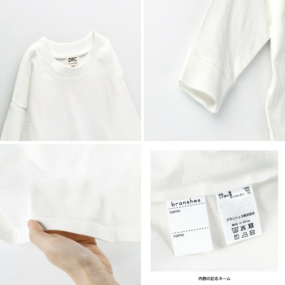 日本童裝 Branshes 休閒上衣 100-160cm 男童款 冬季 TOPS