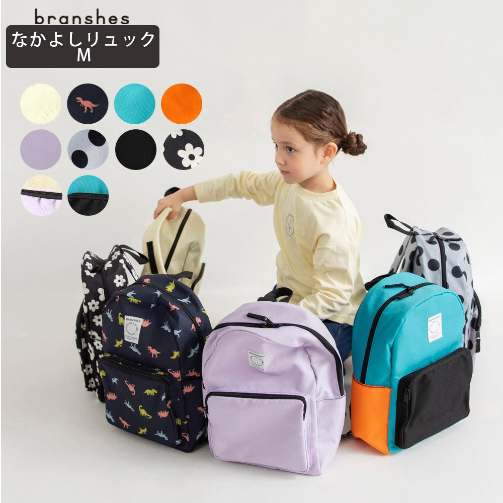 日本直送 Branshes 背囊 包系列 其他品牌