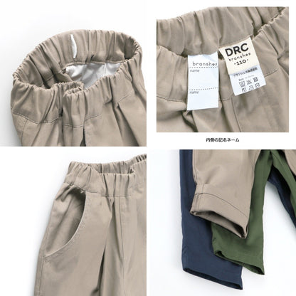 日本童裝 Branshes 寬鬆長褲 100-150cm 男童款 冬季 PANTS