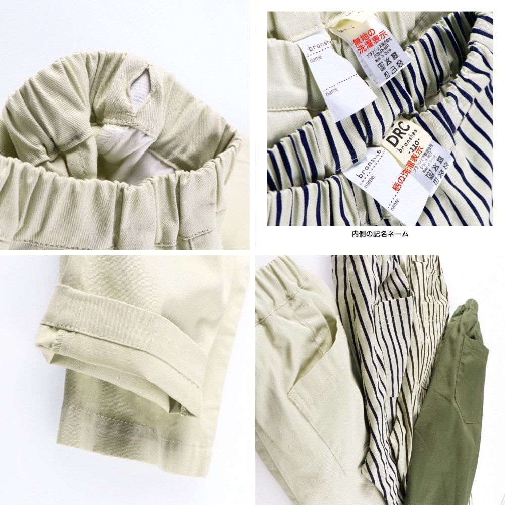 日本童裝 Branshes 寬鬆長褲 100-150cm 男童款 冬季 PANTS