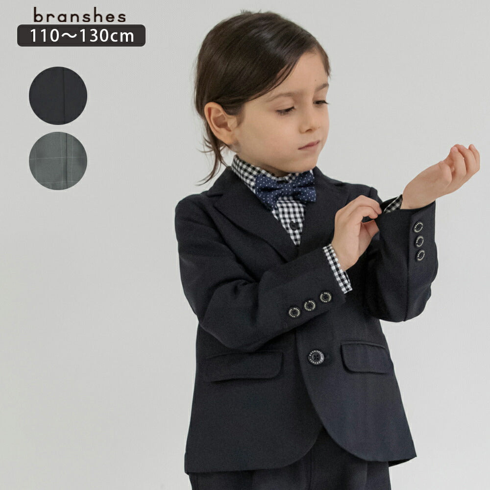 日本童裝 Branshes 西裝外套 110-130cm 男童款 OUTERWEAR 面試/宴會/表演