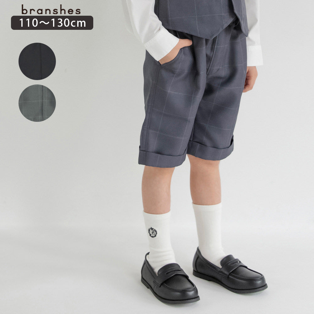 日本童裝 Branshes 西褲 110-130cm 男童款 PANTS 面試/宴會/表演