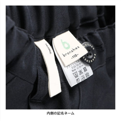 日本童裝 Branshes 西褲 110-130cm 男童款 PANTS 面試/宴會/表演