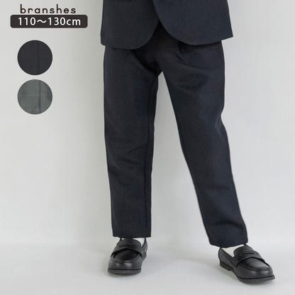 日本童裝 Branshes 西褲 110-130cm 男童款 PANTS 面試/宴會/表演