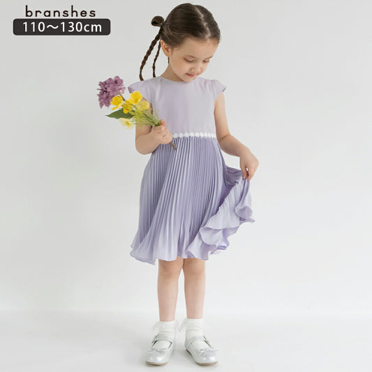 日本童裝 Branshes 百摺下擺連身裙 110-130cm 女童款 DRESSES 面試/宴會/表演