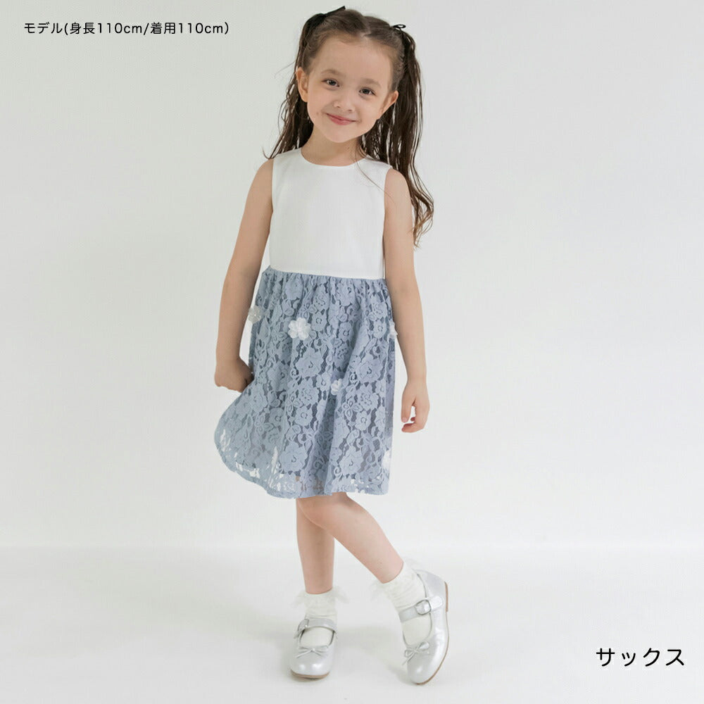 日本童裝 Branshes 蕾絲花瓣連身裙 110-130cm 女童款 DRESSES 面試/宴會/表演