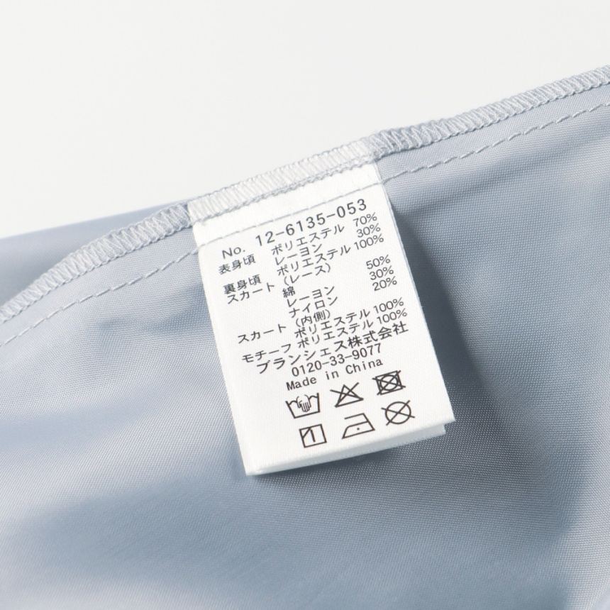 日本童裝 Branshes 蕾絲花瓣連身裙 110-130cm 女童款 DRESSES 面試/宴會/表演