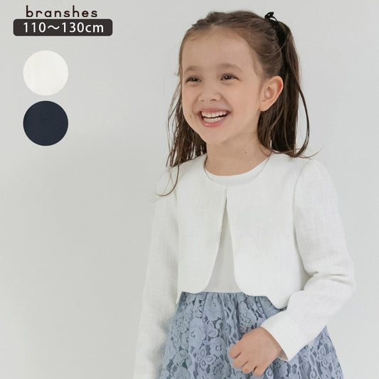 日本童裝 Branshes 禮服短外套 110-130cm 女童款 OUTERWEAR 面試/宴會/表演