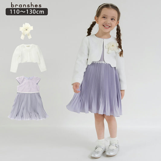 日本童裝 Branshes 禮服三件套裝 110-130cm 女童款 OUTERWEAR DRESSES  面試/宴會/表演