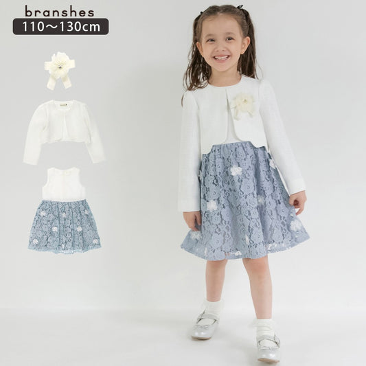 日本童裝 Branshes 禮服三件套裝 110-130cm 女童款 OUTERWEAR DRESSES  面試/宴會/表演