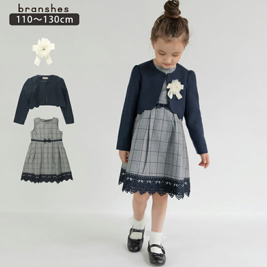 日本童裝 Branshes 禮服三件套裝 110-130cm 女童款 OUTERWEAR DRESSES  面試/宴會/表演