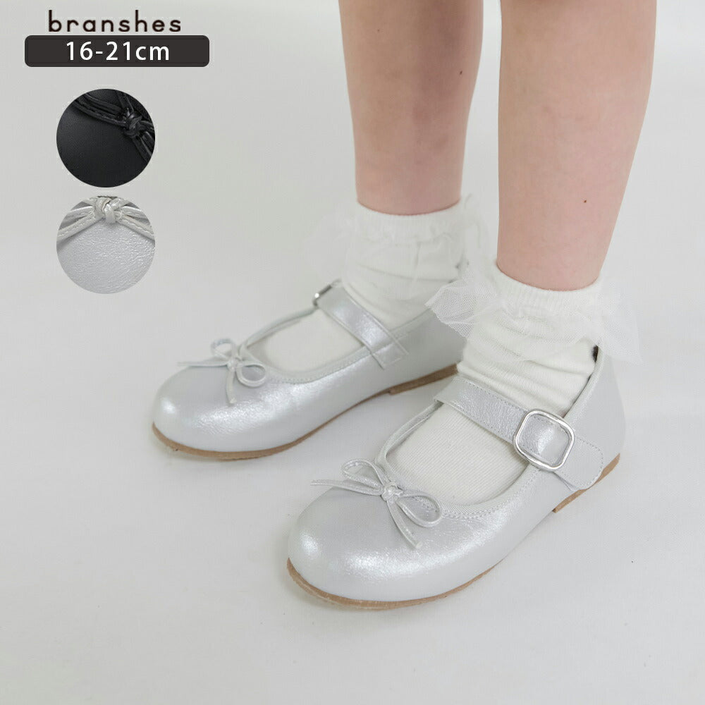 日本直送 Branshes 平底鞋 16-21cm 鞋系列 其他品牌 面試/宴會/表演